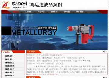 经济型成品案例No:7202