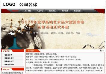 经济型成品案例No:7202