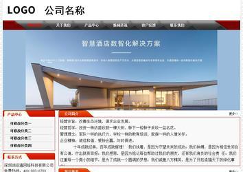 经济型成品案例No:7202