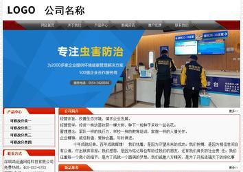 经济型成品案例No:7202