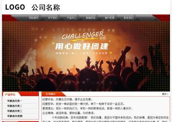 经济型成品案例No:7202