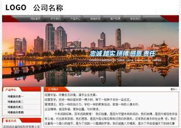 经济型成品案例No:7202