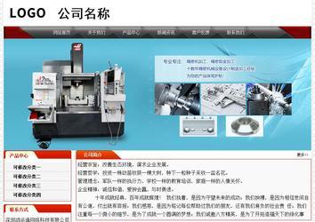 经济型成品案例No:7202