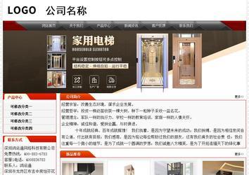 经济型成品案例No:7202