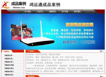 经济型成品案例No:7202