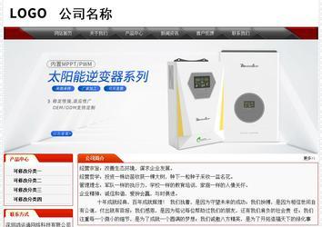 经济型成品案例No:7202