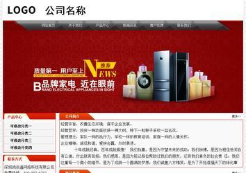 经济型成品案例No:7202