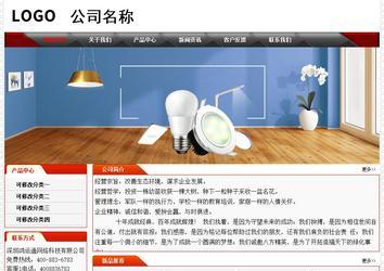 经济型成品案例No:7202