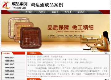 经济型成品案例No:7202