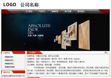 经济型成品案例No:7202