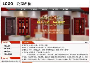 经济型成品案例No:7202