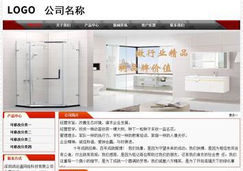 经济型成品案例No:7202