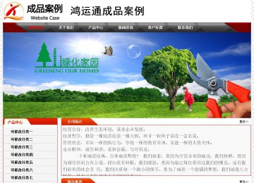 经济型成品案例No:7202