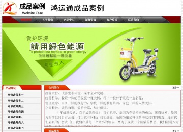 经济型成品案例No:7202