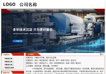 经济型成品案例No:7202