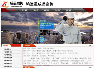 经济型成品案例No:7202