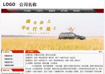 经济型成品案例No:7202