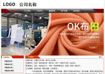 经济型成品案例No:7202