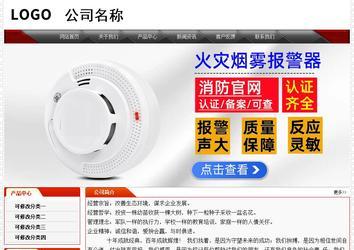 经济型成品案例No:7202