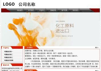 经济型成品案例No:7202