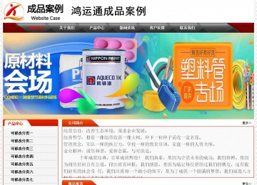 经济型成品案例No:7202