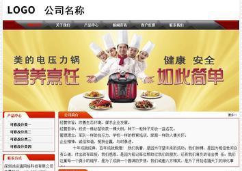 经济型成品案例No:7202