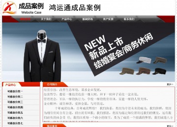 经济型成品案例No:7202