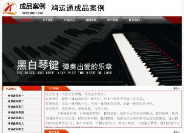 经济型成品案例No:7202