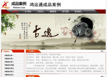 经济型成品案例No:7202