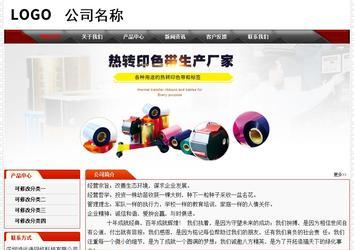 经济型成品案例No:7202