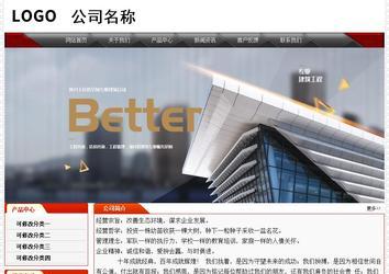 经济型成品案例No:7202