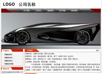 经济型成品案例No:7202