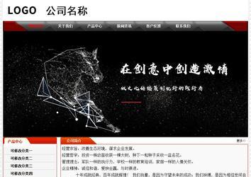 经济型成品案例No:7202