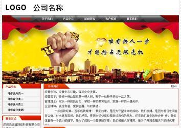 经济型成品案例No:7202