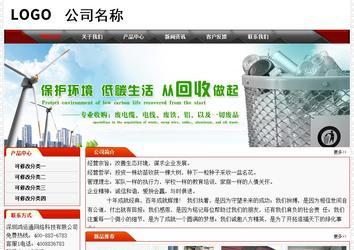 经济型成品案例No:7202