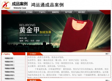 经济型成品案例No:7202