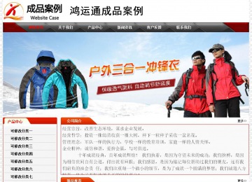 经济型成品案例No:7202