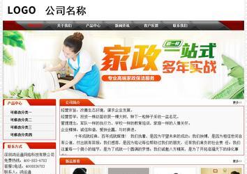 经济型成品案例No:7202