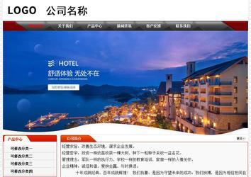 经济型成品案例No:7202