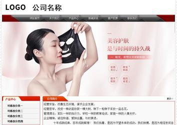 经济型成品案例No:7202