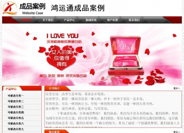 经济型成品案例No:7202