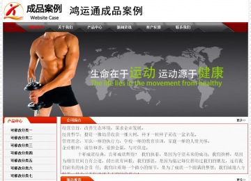 经济型成品案例No:7202