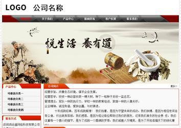 经济型成品案例No:7202