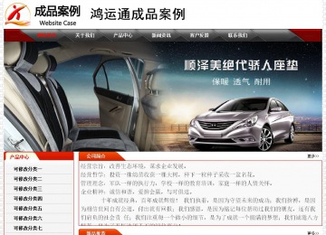 经济型成品案例No:7202