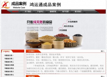 经济型成品案例No:7202