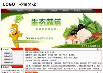 经济型成品案例No:7202