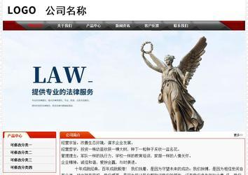 经济型成品案例No:7202