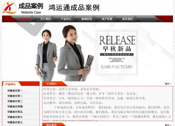 经济型成品案例No:7202