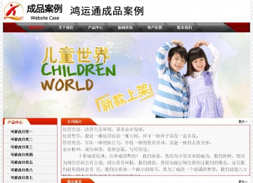 经济型成品案例No:7202