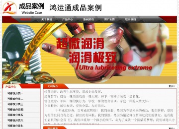 经济型成品案例No:7202